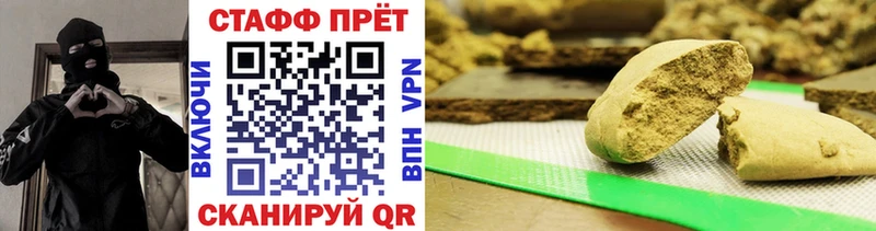 Купить наркотики Кашин Гашиш  КОКАИН  МЕФ  Конопля 