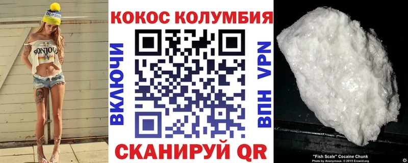 Cocaine Колумбийский Кашин