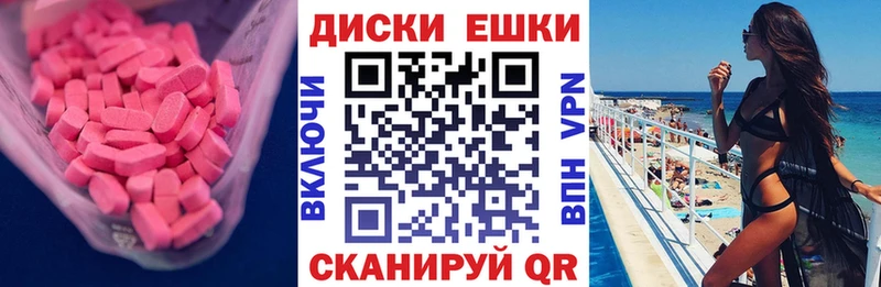 ЭКСТАЗИ louis Vuitton  hydra вход  Кашин 