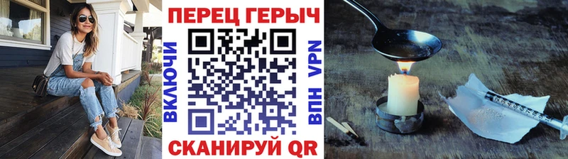 ГЕРОИН афганец  закладка  Кашин 