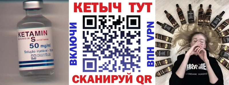 дарк нет формула MEGA зеркало Кашин Кетамин VHQ