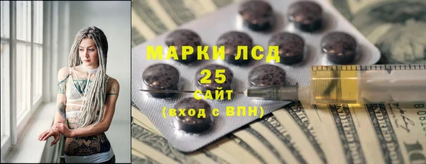 наркотики Пестово