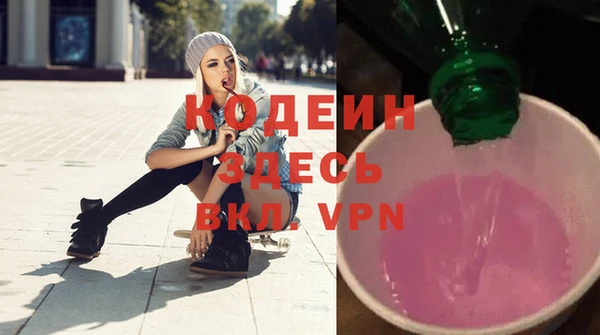 тгк Переславль-Залесский