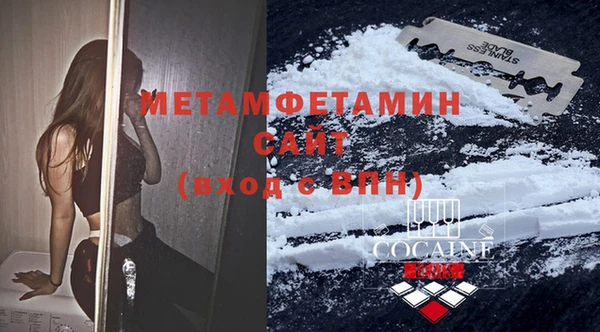 скорость mdpv Пересвет