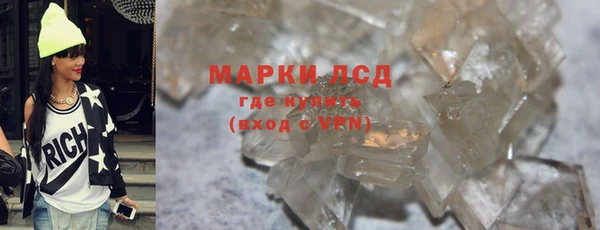 тгк Переславль-Залесский