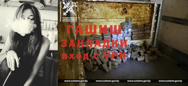 скорость mdpv Пересвет