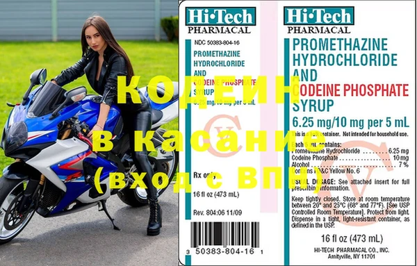 мефедрон VHQ Алзамай