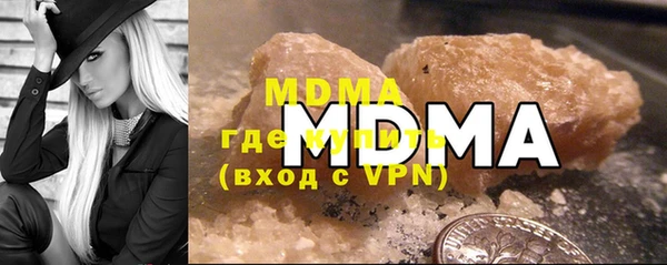 герыч Абдулино