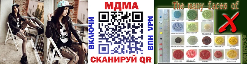MDMA VHQ  купить наркотики цена  Кашин 