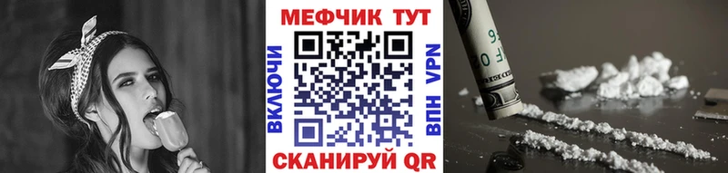 Мефедрон кристаллы  Кашин 