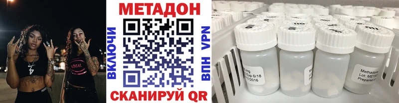 shop наркотические препараты  купить наркотик  Кашин  Метадон белоснежный 