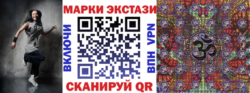 Наркотические марки 1500мкг  где можно купить   сайты даркнета официальный сайт  Кашин 